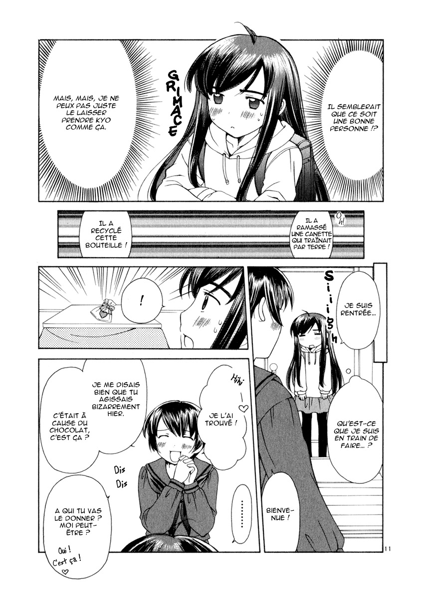 img Binbo Shimai Monogatari 10